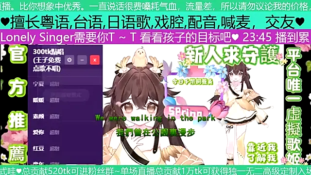 Snapshot of goldenangle888 chatting on 2, 5, 2026 goldenangle888 online show from 2, 5, 2026