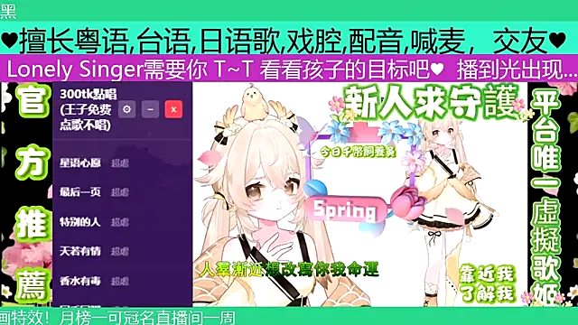Snapshot of goldenangle888 chatting on 3, 5, 2026 goldenangle888 online show from 3, 5, 2026