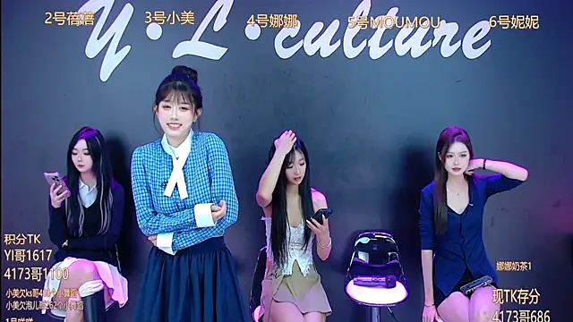 Snapshot of LC_888 chatting on 23, 10, 2025 LC 888 online show from 23, 10, 2025