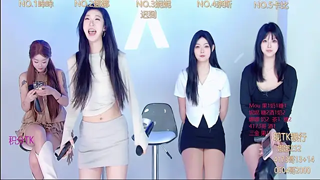 Snapshot of LC_888 chatting on 2, 11, 2025 LC 888 online show from 2, 11, 2025