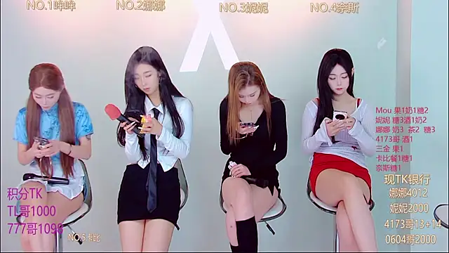 Snapshot of LC_888 chatting on 4, 11, 2025 LC 888 online show from 4, 11, 2025