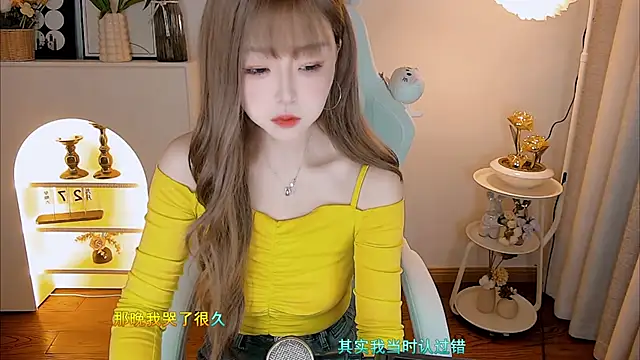 kakakuqi online show from 26, 11, 2025