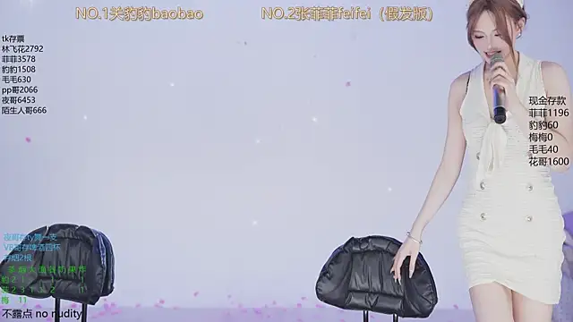 sweetgirls888 online show from 17, 12, 2025