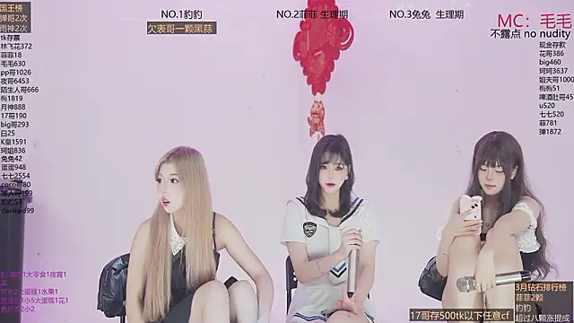 sweetgirls888 online show from 4, 3, 2026