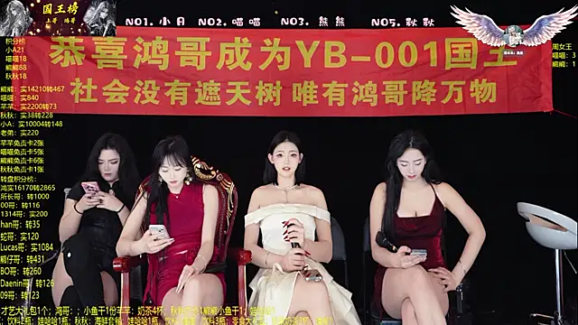 YB-001 online show from 3, 2, 2026