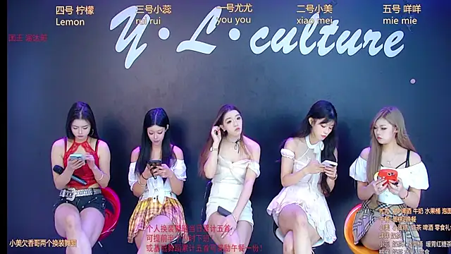 DX-003 online show from 19, 11, 2025