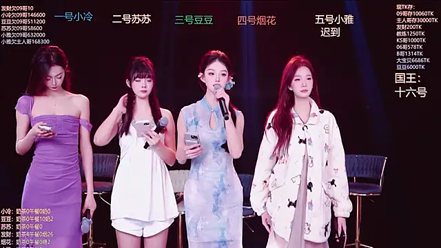 Sweet--Baby online show from 1, 12, 2025