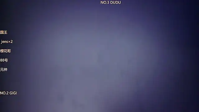 88 Emeralds online show from 13, 12, 2025