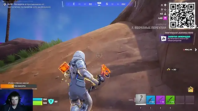 Snapshot of Ak_Macros chatting on 25, 2, 2026 Ak Macros online show from 25, 2, 2026