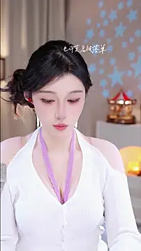 UUsweet online show from 23, 11, 2025