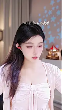 UUsweet online show from 1, 12, 2025