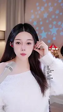 UUsweet online show from 12, 3, 2026