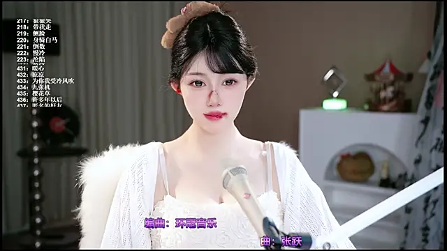 Snapshot of UUsweet chatting on 18, 6, 2026 UUsweet online show from 18, 6, 2026