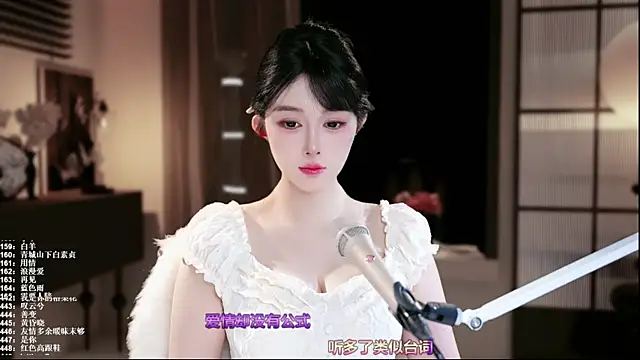 Snapshot of UUsweet chatting on 22, 6, 2026 UUsweet online show from 22, 6, 2026