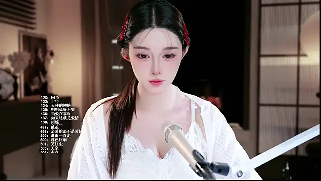 Snapshot of UUsweet chatting on 25, 6, 2026 UUsweet online show from 25, 6, 2026