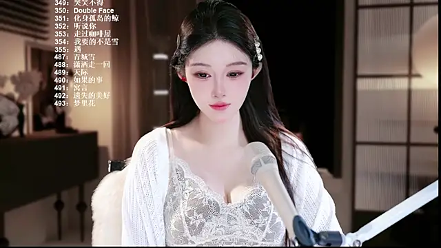 Snapshot of UUsweet chatting on 7, 7, 2026 UUsweet online show from 7, 7, 2026
