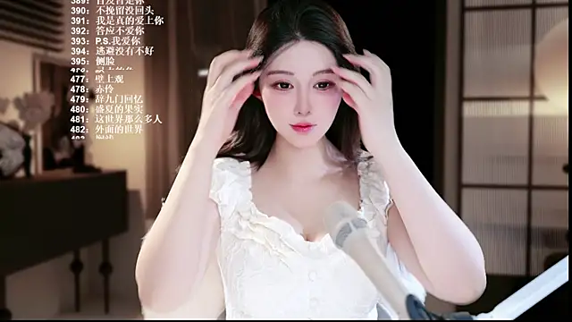Snapshot of UUsweet chatting on 8, 7, 2026 UUsweet online show from 8, 7, 2026