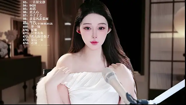 Snapshot of UUsweet chatting on 10, 7, 2026 UUsweet online show from 10, 7, 2026