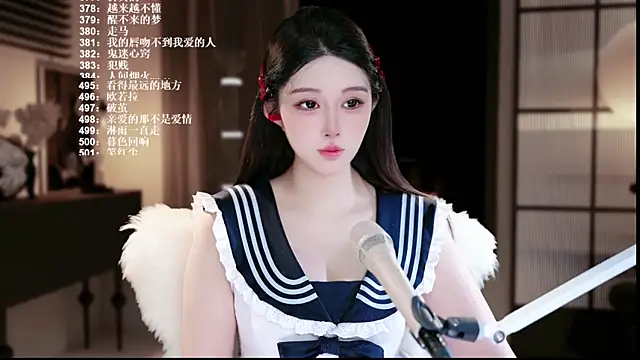 Snapshot of UUsweet chatting on 11, 7, 2026 UUsweet online show from 11, 7, 2026