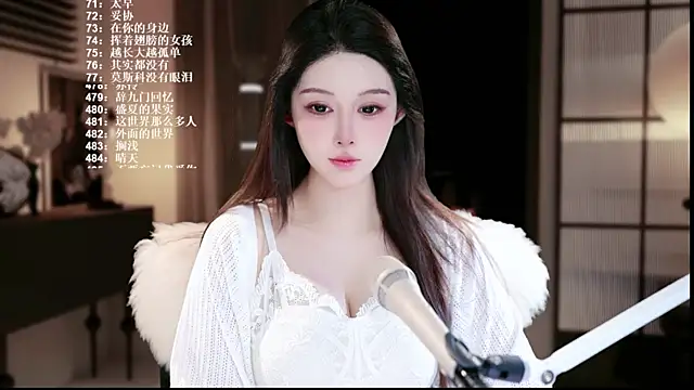 Snapshot of UUsweet chatting on 15, 7, 2026 UUsweet online show from 15, 7, 2026