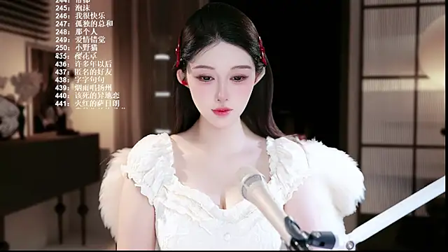 Snapshot of UUsweet chatting on 16, 7, 2026 UUsweet online show from 16, 7, 2026