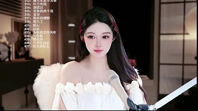 Snapshot of UUsweet chatting on 17, 7, 2026 UUsweet online show from 17, 7, 2026