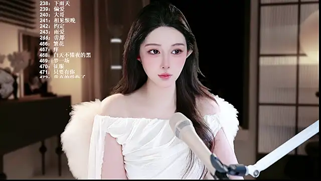 Snapshot of UUsweet chatting on 18, 7, 2026 UUsweet online show from 18, 7, 2026