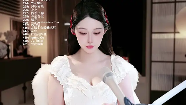 Snapshot of UUsweet chatting on 23, 7, 2026 UUsweet online show from 23, 7, 2026