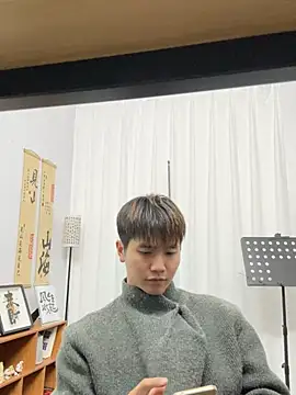 Juhone online show from 11, 1, 2026