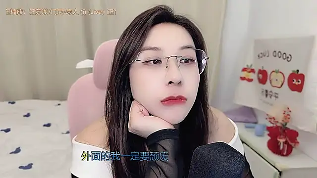 TTtia  online show from 12, 3, 2026