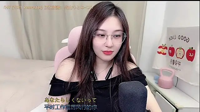 TTtia  online show from 7, 4, 2026