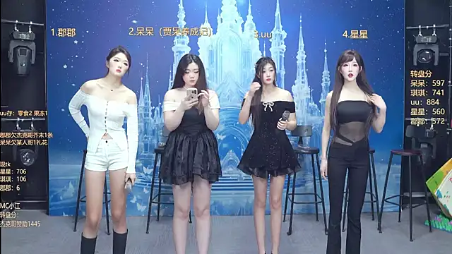 Snapshot of A848-01 chatting on 17, 1, 2026 A848-01 online show from 17, 1, 2026