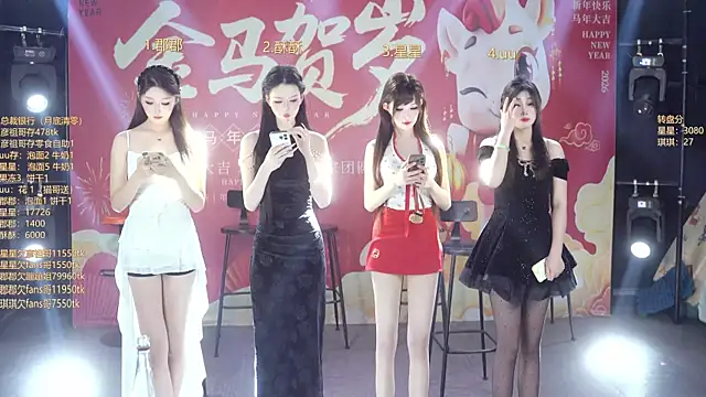 Snapshot of A848-01 chatting on 26, 2, 2026 A848-01 online show from 26, 2, 2026