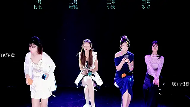 Snapshot of XKCH-001 chatting on 26, 11, 2025 XKCH-001 online show from 26, 11, 2025