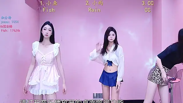 Snapshot of Miss-Girl chatting on 7, 2, 2026 Miss-Girl online show from 7, 2, 2026