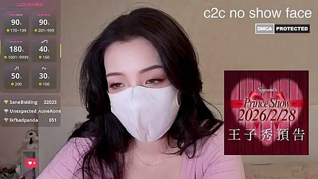 nayomi 34f online show from 23, 2, 2026