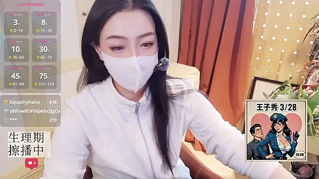 nayomi 34f online show from 24, 3, 2026