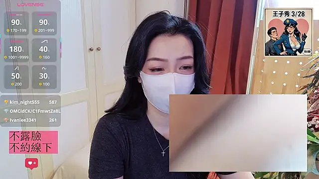 nayomi 34f online show from 30, 3, 2026