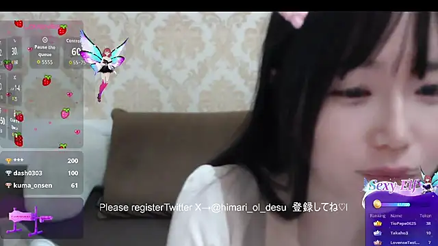 himaridesu online show from 15, 3, 2026