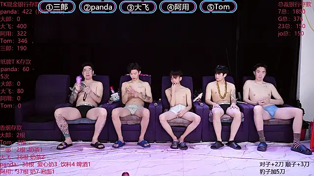 OUBA-boy online show from 13, 1, 2026