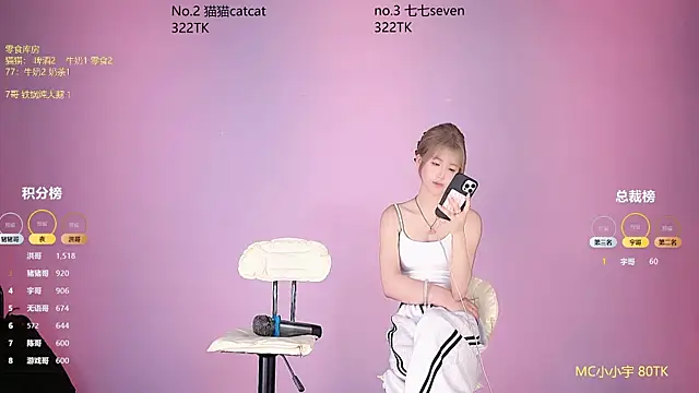 sc-stars01 online show from 9, 4, 2026