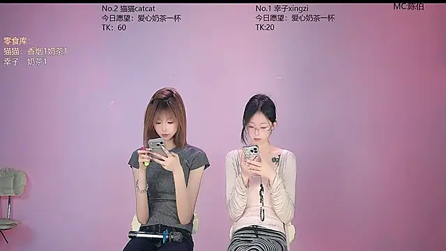 Snapshot of sc-stars01 chatting on 27, 6, 2026 sc-stars01 online show from 27, 6, 2026