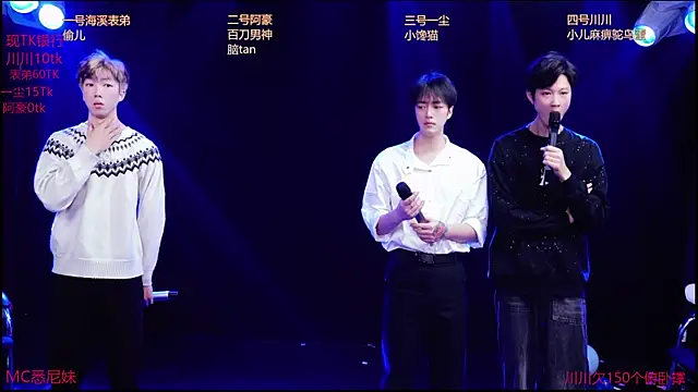 GStar-Boy online show from 21, 12, 2025