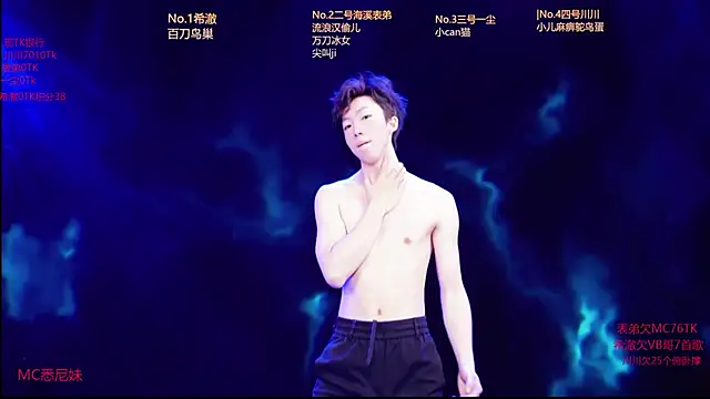 GStar-Boy online show from 6, 1, 2026