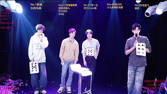 GStar-Boy online show from 9, 1, 2026