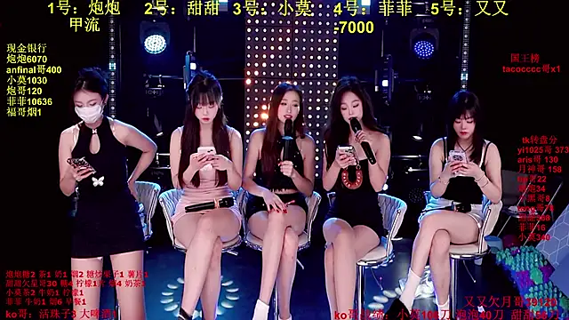 S5-S55 online show from 16, 12, 2025