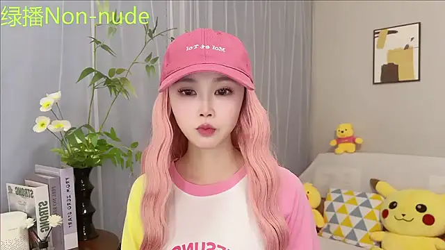 Snapshot of Pinkgirl520 chatting on 22, 6, 2026 Pinkgirl520 online show from 22, 6, 2026