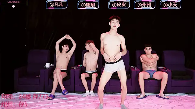 OUBA-002 online show from 15, 12, 2025