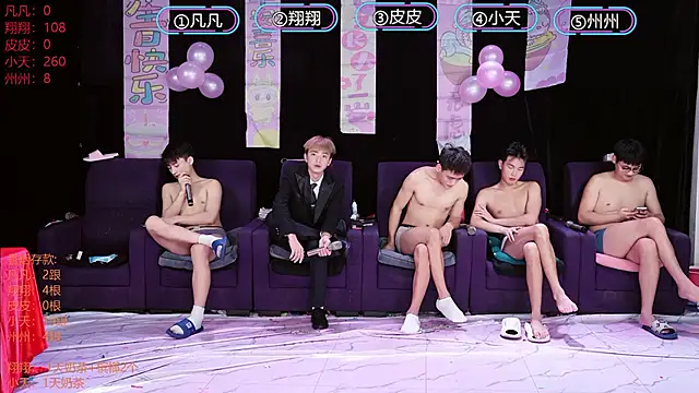 OUBA-002 online show from 8, 1, 2026