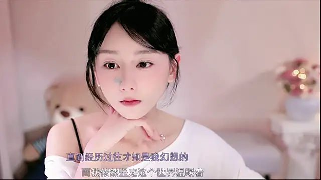 IamMeow- online show from 12, 1, 2026